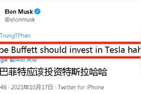 又到了十年一度给巴菲特推荐股票的时候了图片