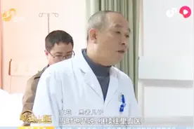 突发头痛莫盲目服药，有可能是颅内血管瘤破裂！视频封面
