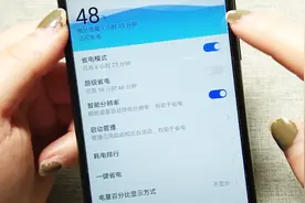 这才是华为手机真正的省电方法，充一次电用三天，不会亏大了视频封面