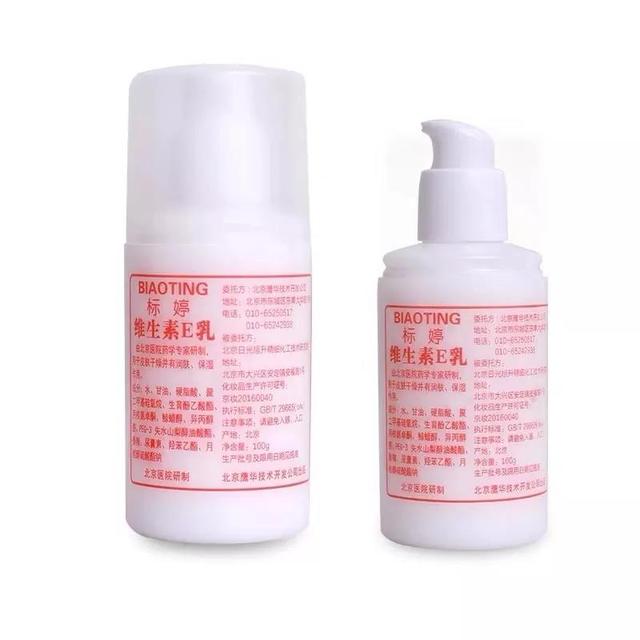 科士威身体乳拿货价