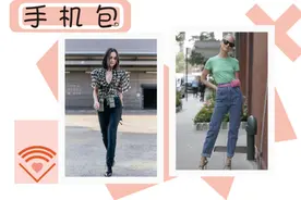 真正时髦的女人，都离不开这样的“手机包”，精致小巧好凹造型图片