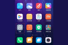 双微信怎么弄？几步就能学会微信双开图片