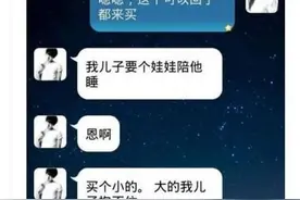 夜里，前女友突然打电话给我图片