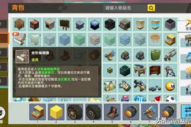 迷你世界：大神自制巨型防空炮，自由旋转无死角，最炫酷的武器图片