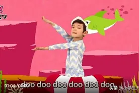 「周末福利」分享几首“神曲”，周末在家和孩子一起嗨起来图片