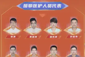 从杨笠被举报到跨年节目单只有男性医护人员，我们是该反思了图片