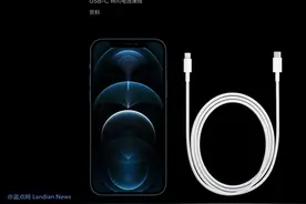 苹果取消iPhone12充电器 不仅没降价还要用户购买充电器图片