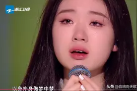 好声音5强赛：单依纯演唱中途泪崩为哪般？听她导师李健怎么说？图片