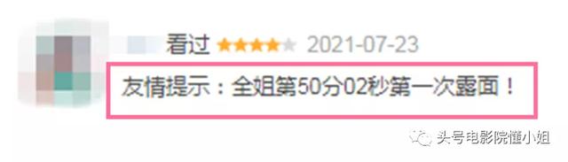 演了50分钟，全智贤才出现！丧尸剧《王国》外传开播争议大遭差评