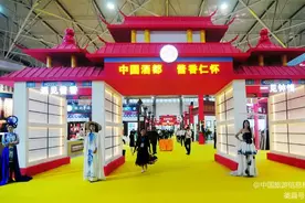 健康生态茅渊酒在国际酒博会上独领风骚图片