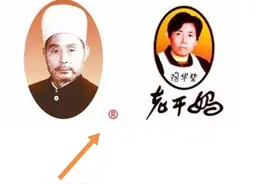 商标上标注“TM”和“圆圈R”代表了什么？图片