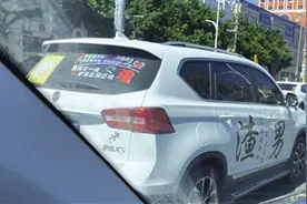 自称“渣男”这样好吗？图片