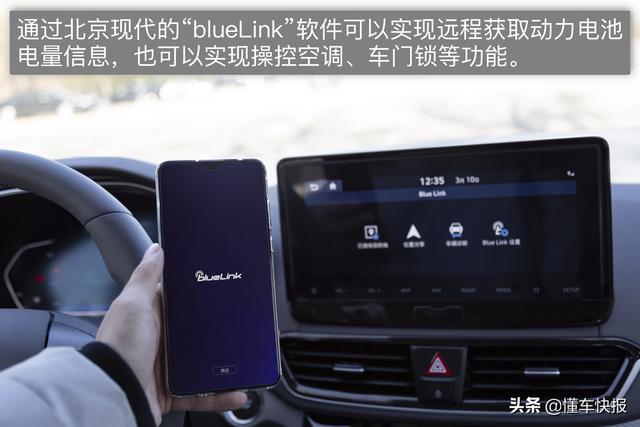 A级纯电动轿车新选择 试驾北京现代菲斯塔纯电动