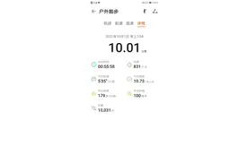 血压110-160，降压跑步半年过去了，从高危血压到2级高血压图片