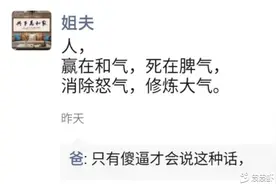 每年的高考神人合集来啦，一起来看看图片