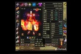 天龙怀旧服老玩家零充白嫖10个月的号能有多牛？面板一晒网友服了图片