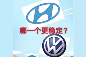 论车辆的质量稳定性，现代汽车不比大众差，但销量只是它的零头图片