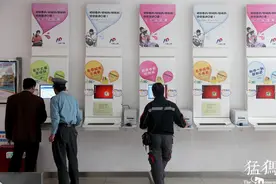 河南省消协发布手机通信服务满意度调查：资费套餐吐槽多图片