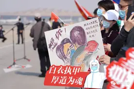 三重“水门”，最高礼遇！四支国家援鄂医疗队凯旋图片
