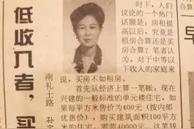 恕我直言，觉得房价会跌的，并没看清社会竞争的本质是存量争夺图片