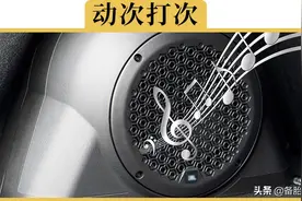 为什么很多人开车时一定要听歌？老司机：不听歌，要车何用？图片