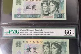 绿色旧币卖17000元就牛吗？这三种是主流图片