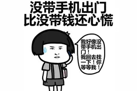 智能化时代，那些没有手机的人该怎么办？图片