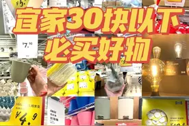 陪闺蜜逛宜家，被几款家居好物迷住了，干净又卫生，晒给大家看看图片