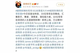 这些哥哥们差点被霍尊毁了图片