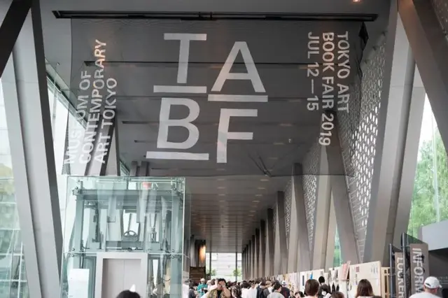 nishio东京机械展