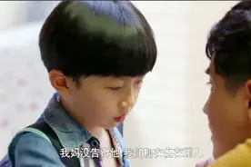 赵康没见乐乐爸爸来接他们出去玩，以为他爸是蹲大狱的