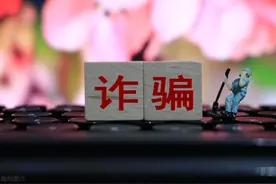 玉山一男子利用公民个人信息诈骗，被罚5万还得吃六年牢饭图片