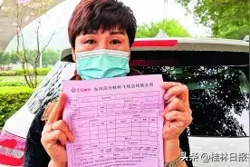 荣女士贷款买车遭遇“退定金难”？市场监督管理部门介入图片