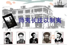 他是历史上第一个“师夷长技以制夷”的君主，改变了时代的走向图片