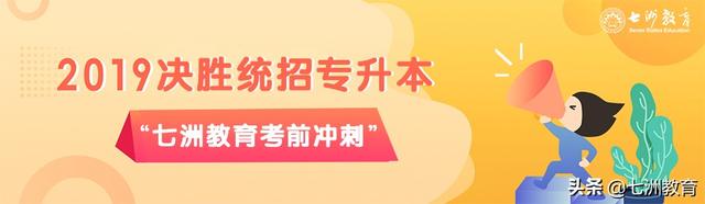 鎴愰兘鐨勭粺鎷涗笓鍗囨湰瀛︽牎鍝噷濂斤紵