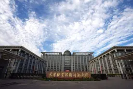 天津这所大学很“憋屈”，明明是正牌二本，却总被误以为是技校图片