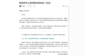 “限高令”风波中的美特斯邦威：业绩滑坡 偿债压力山大图片