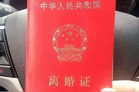 离婚后，和前夫关系如何，三个女人这样说图片