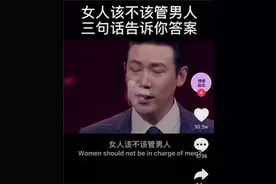抖音快速涨粉卖号鬼道玩法 利用视频伪原创日涨上万粉丝图片
