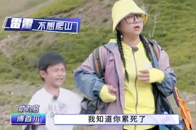傅首尔“撒娇式育儿”获点赞，网友：教育孩子打骂没用！撒娇有用图片