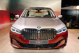 约合人民币261万！奥迪A8只是开胃菜，新宝马760亮相，双色+12缸图片