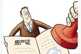 浙江男子婚前3套房加了妻子名，离婚时老婆要分6成，法院：分25%图片