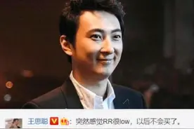 请网红夫妻做广告、被王思聪吐槽 劳斯莱斯道歉图片