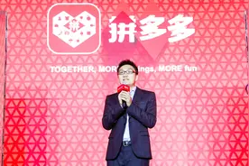 拼多多网购人群占比分析，大学生用户最多，有点扎心了视频封面