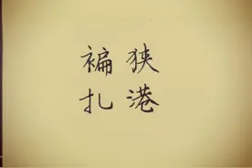 我怒的不是满分作文，是知识分子被几个生僻字轻易PUA图片