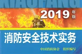 领先官方1个月上市，篇幅少70%，考点覆盖95%！神仙教材来了！图片