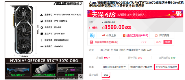 疯狂炒作显卡的奸商们，被贴吧老哥锤爆了