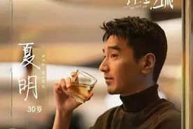 《理想之城》：夏明早看透了赵显坤的布局，苏筱却不懂夏明的野心图片
