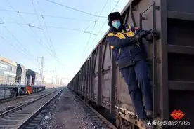 铁路车站调车组人员的三个"最怕"图片