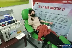 “我不是天使，但我会用生命守护好他们” 南阳籍女孩贾娜感染自愈后重返一线荣获阿里巴巴正能量奖图片